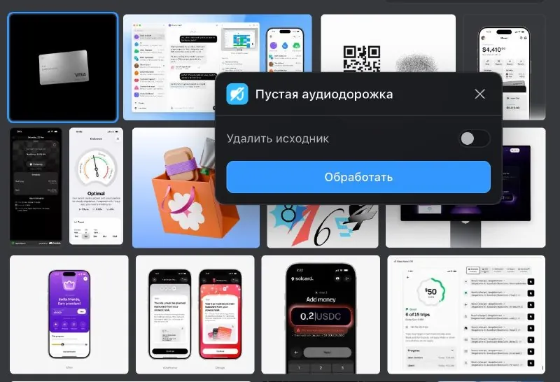Боль и рефы