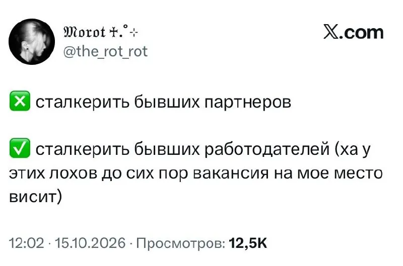 Признаем только один вид сталкерства в этой жизни: