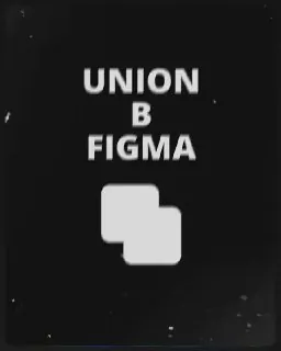 Кратко про Union в Фигме