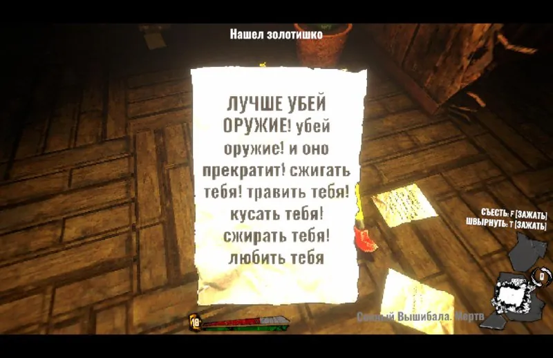 Я уже совсем не помню, кто подарил мне Golden Light в стиме, но спасибо вам большое!