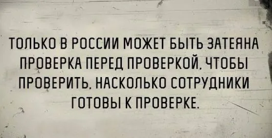 С 1 октября маркетплейсы начнут полноценно проверять документы на товары