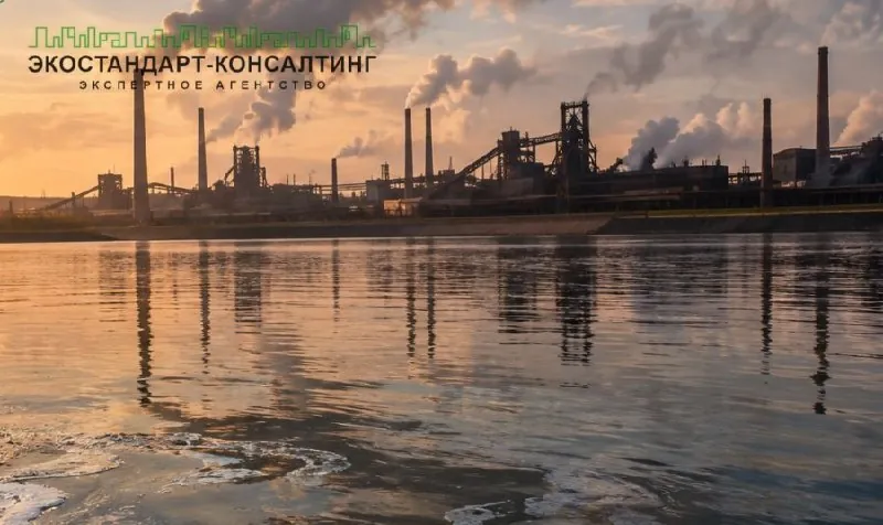 ⚡️ 5,8 МЛРД РУБЛЕЙ ЗА ЗАГРЯЗНЕНИЕ ВОДОЁМОВ: РОСПРИРОДНАДЗОР ТРЕБУЕТ ВОЗМЕСТИТЬ УЩЕРБ ОТ ММК