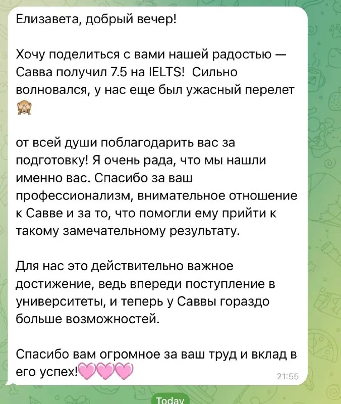 Этот октябрь богат на классные результаты IELTS, спасибо моим студентам за очень усердную работу и за прекрасные…