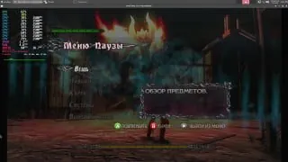 Devil May Cry 4 - игра в жанре action-adventure, разработанная и изданная компанией Capcom.