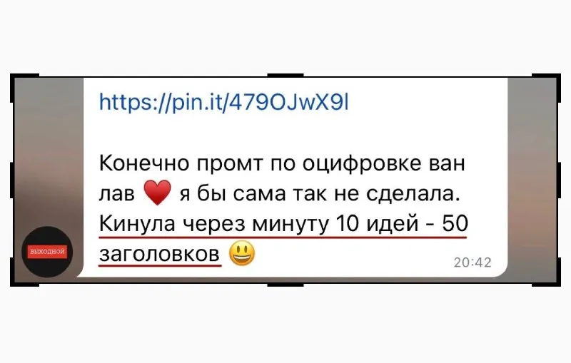 это мы с учениками на спринте учимся создавать несколько пинов из 1 темы / поста буквально в несколько кликов