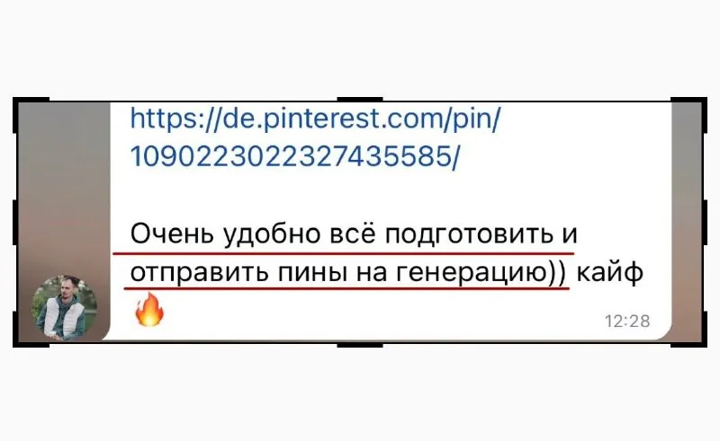это мы с учениками на спринте учимся создавать несколько пинов из 1 темы / поста буквально в несколько кликов