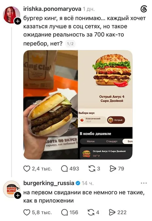 Все как на первом свидании☺️