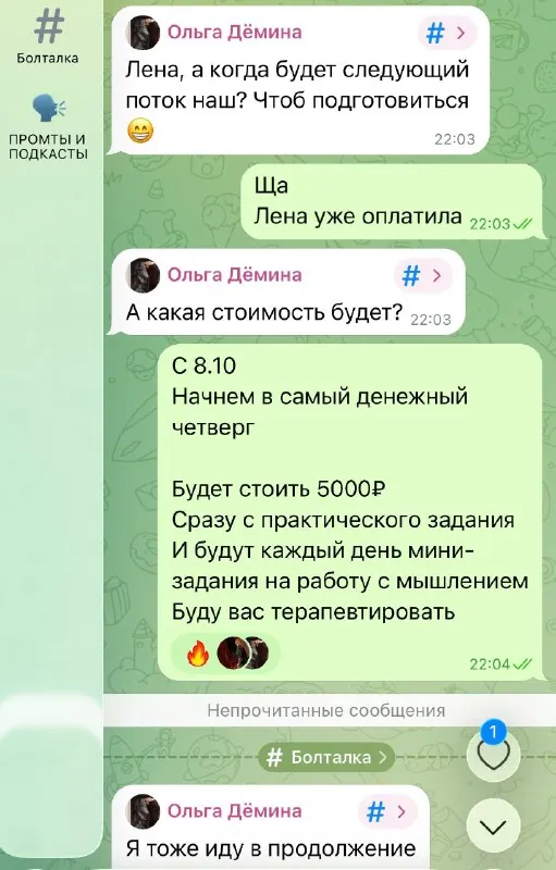 Надо бы хвастаться, но подруга сказала, что лучше говорить - делиться радостью.
