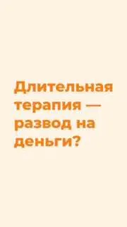 Мне бы одну консультацию.