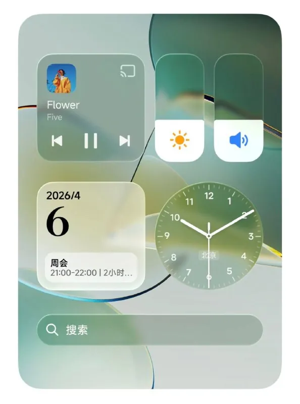 Первый взгляд на новый стеклянный дизайн Soft-Glow Glass (не путать с Liquid Glass) в HyperOS 4 📱