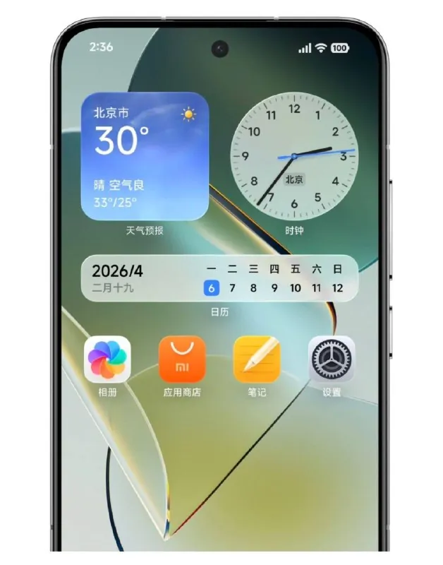 Первый взгляд на новый стеклянный дизайн Soft-Glow Glass (не путать с Liquid Glass) в HyperOS 4 📱