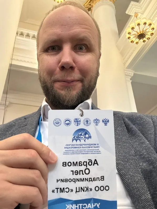 Всем привет!