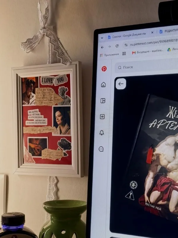 . ۫ 🤩⸝⸝ Ем подаренные конфеты и уже повесила на рабочем месте коллаж «Желая Артемиду» — да, там Ева Грин и цитаты из…