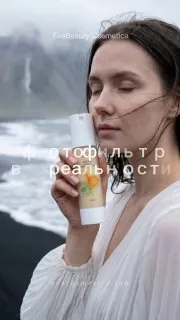 Азел-А я создавала для кожи, с которой сама прошла очень длинный путь.