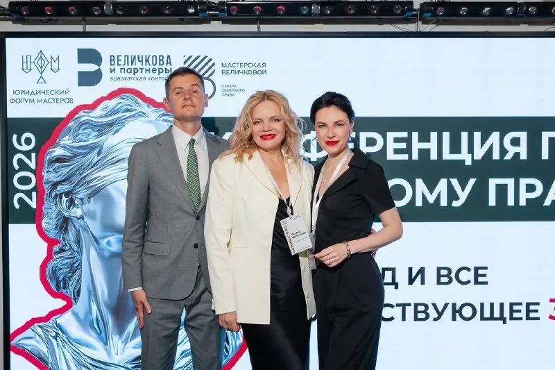 Последнее время мне регулярно задают вопрос: зачем мне, как семейному юристу ездить на мероприятия, где собираются…
