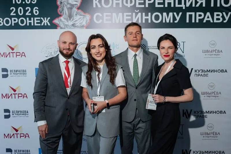 Последнее время мне регулярно задают вопрос: зачем мне, как семейному юристу ездить на мероприятия, где собираются…