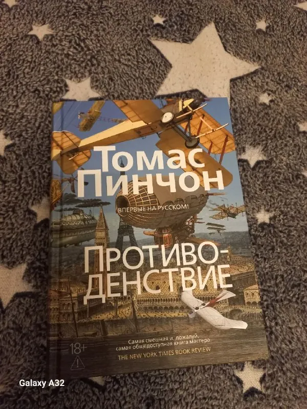 Вот такую вот кирпичик-новинку привезли от Азбуки сегодня.