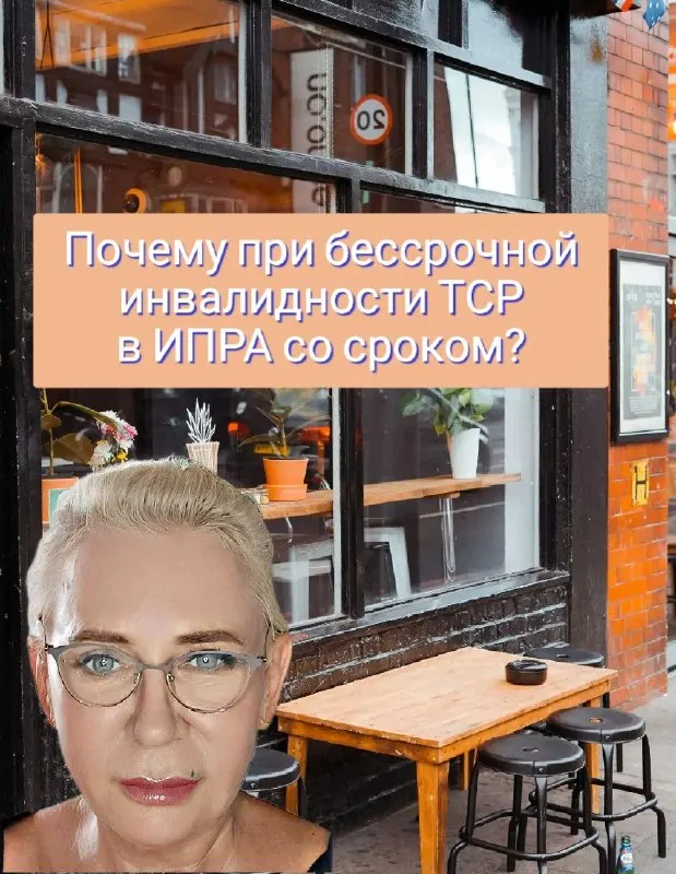 Вопрос из телеграм-канала: