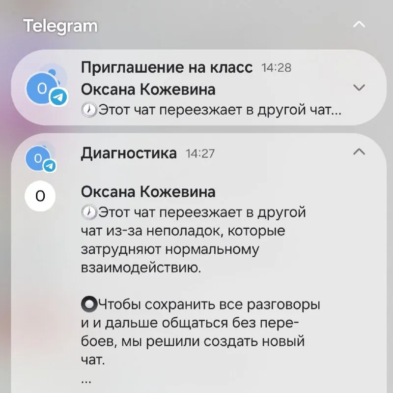 Вот пример рассылок!