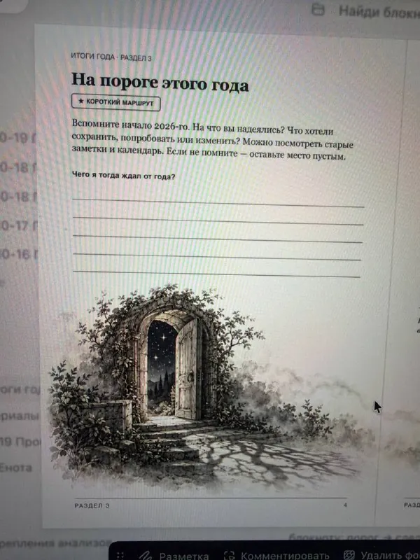 С недавних пор я использую и ChatGPT, и Claude.