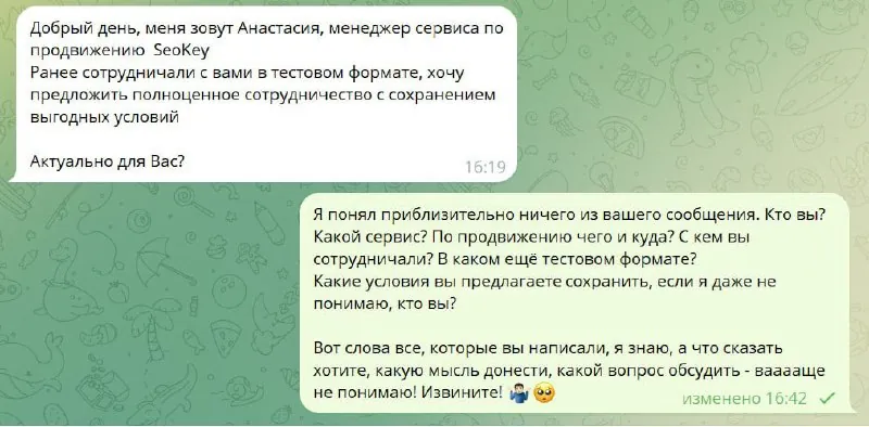 Об очередной попытке дожарить Фадеева, которая НЕ оказалась успешной из-за тотальной тупизны зумера-незумера