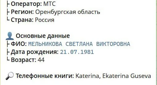 Об очередной попытке дожарить Фадеева, которая НЕ оказалась успешной из-за тотальной тупизны зумера-незумера