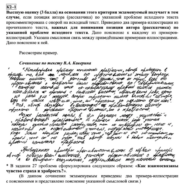 Про связку (от меня, а не от Р.А.Дощинского)