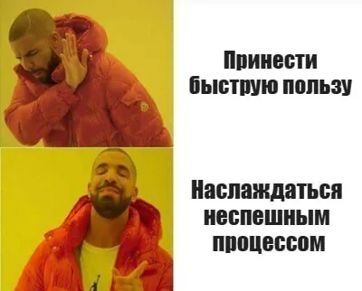 5 способов гарантированно затянуть разработку дашборда