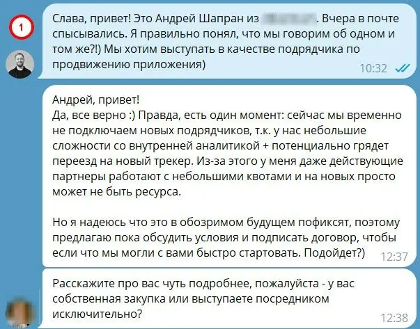 🍓 Продажа, про которую интересно рассказывать