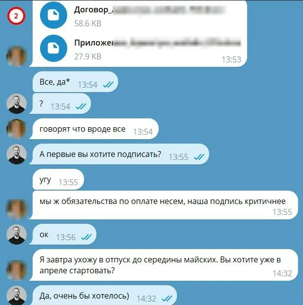 🍓 Продажа, про которую интересно рассказывать