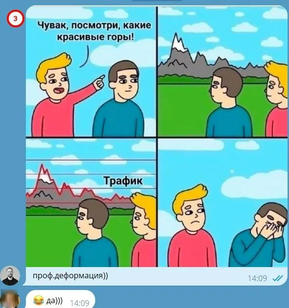 🍓 Продажа, про которую интересно рассказывать