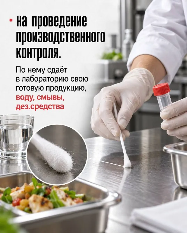 Нарушение: Отсутствие необходимых договоров на предприятии