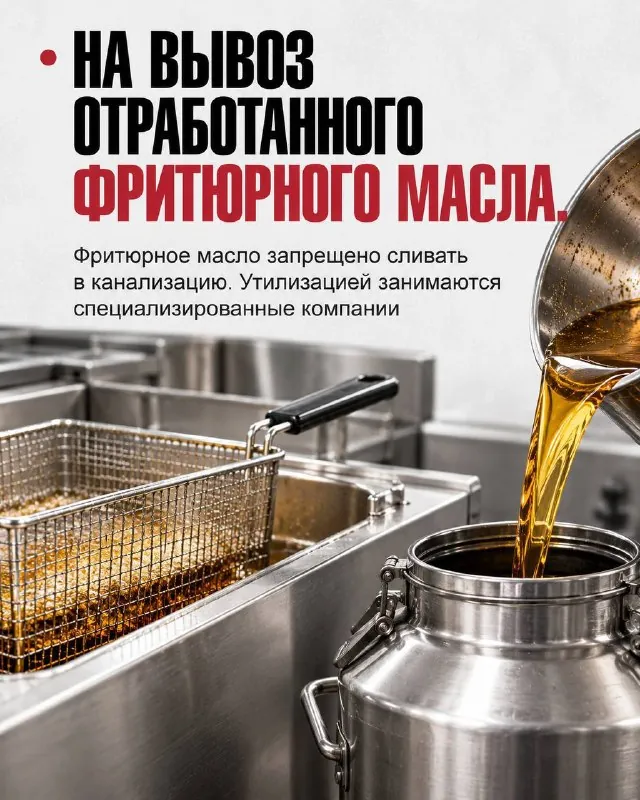 Нарушение: Отсутствие необходимых договоров на предприятии