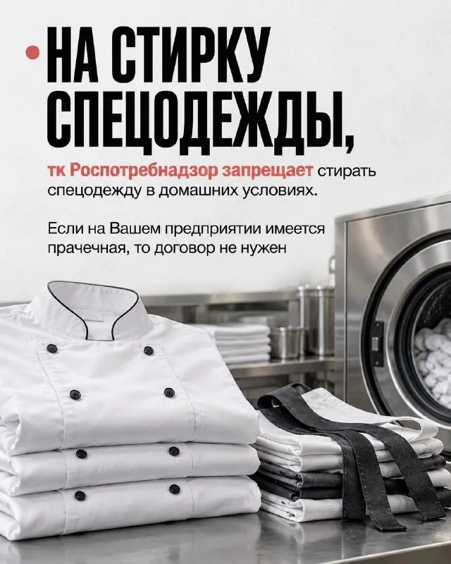 Нарушение: Отсутствие необходимых договоров на предприятии