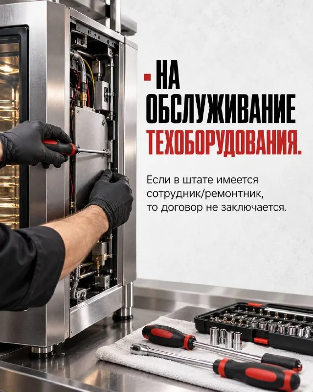 Нарушение: Отсутствие необходимых договоров на предприятии
