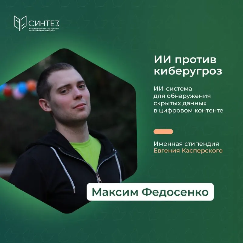 Можно ли спрятать секретное сообщение внутри обычной фотографии или видео так, чтобы никто его не заметил?