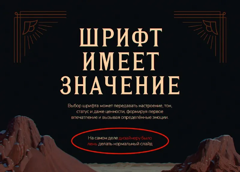 Шрифт Renaissance by Vasily Shishkin