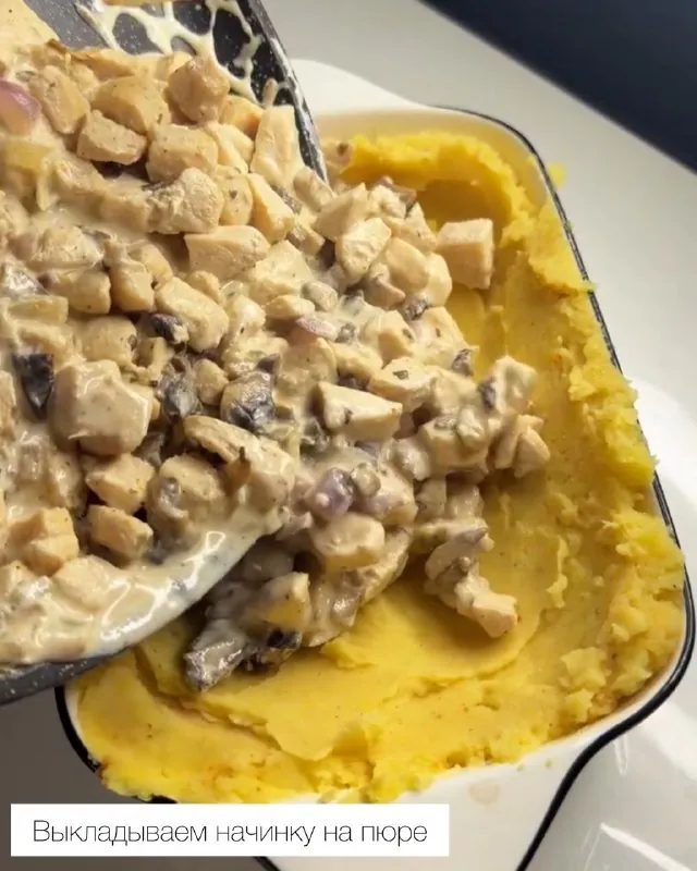 Картофельная запеканка с курицей и грибами