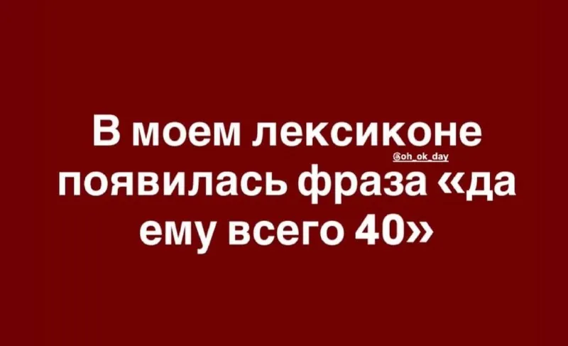 Да давненько уже 😊