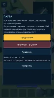 [ChatGPT Dot: Делает игру №2]