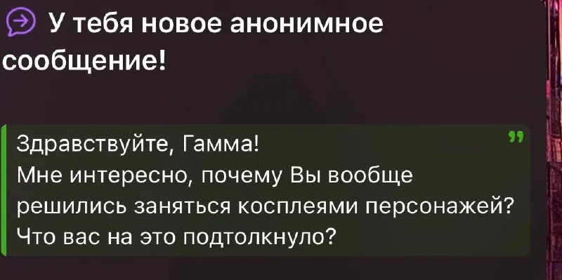 С подросткового возраста люто фанатела по этой теме, но руки никак не доходили