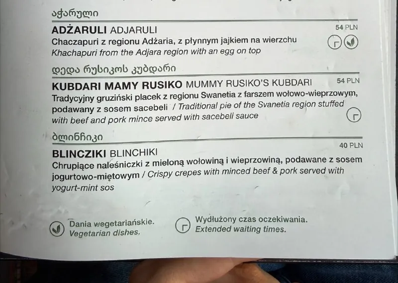 Ресторан сразу сообщает, что блюдо будет готовиться дольше