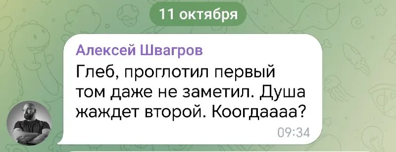 Заметил тут, что отзывы на прочитанные мною книги и тем более просмотренные фильмы и сериалы не особо кому интересны.