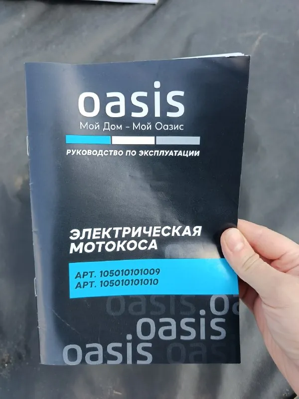 На майских повсюду запах шашлыков и скошенной травы.