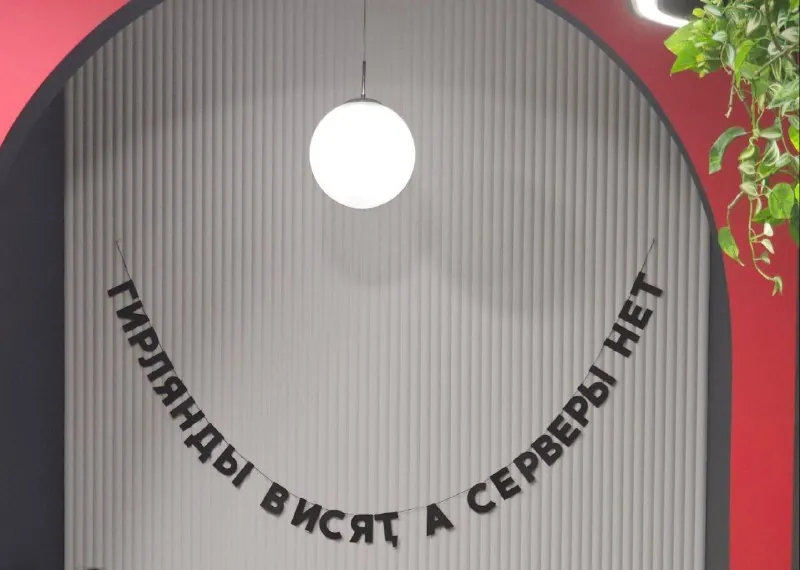 Но это не точно...