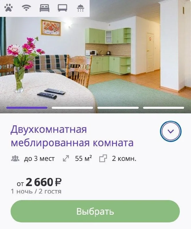 Иногда аудит модуля бронирования начинается не с конверсии, а с русского языка