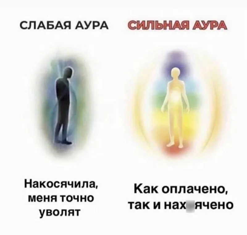 Умоляю, скажите, что вы тоже проёбщики?