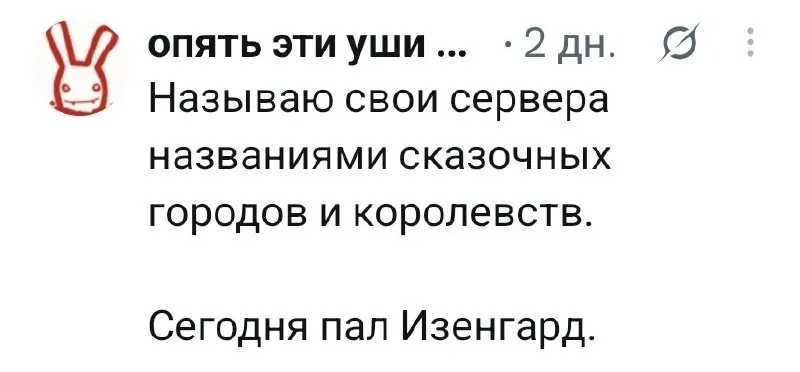 Ладно, самое простое для меня — это постить картинки в понедельник.