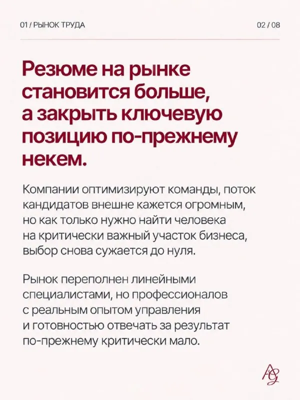 Сегодня HR живёт в мире, где одновременно происходят противоположные вещи.
