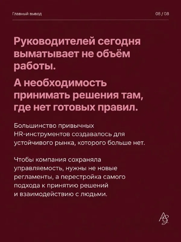 Сегодня HR живёт в мире, где одновременно происходят противоположные вещи.